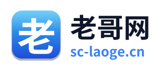 老哥网